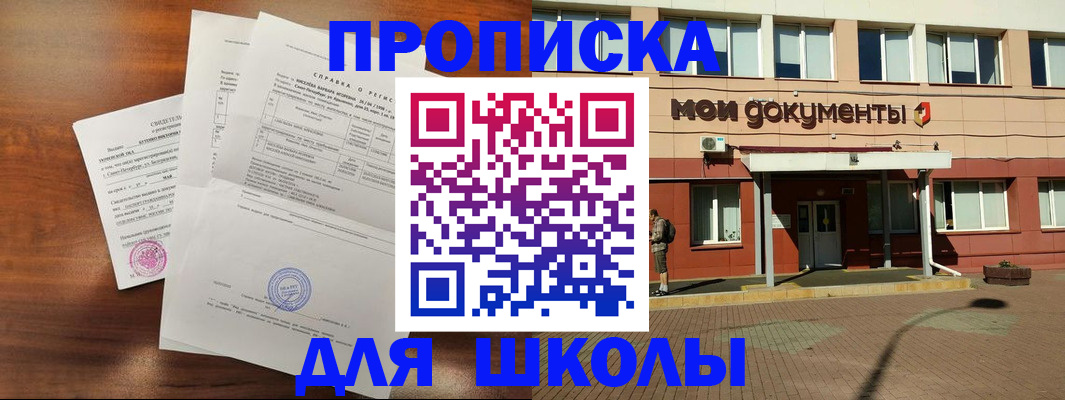 пропишу в квартире в Оби